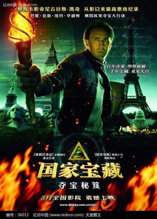 买个假西班牙驾照